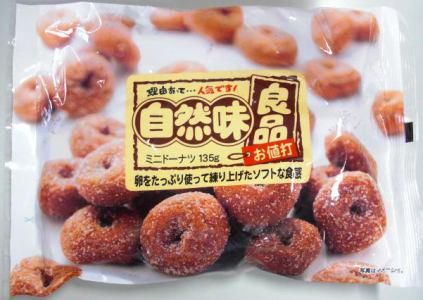 株式会社外林　岡山支店のアルバイト・バイト求人情報-03
