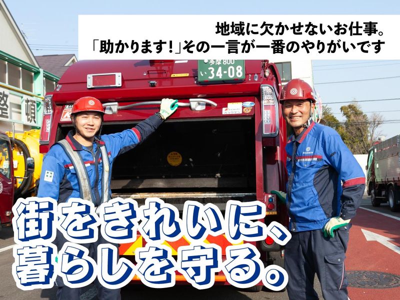 株式会社加藤商事の求人・転職情報