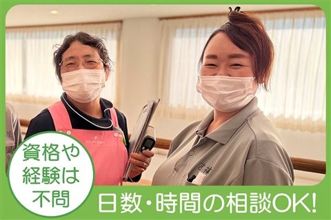 特別養護老人ホーム 吉祥苑のアルバイト・バイト求人情報