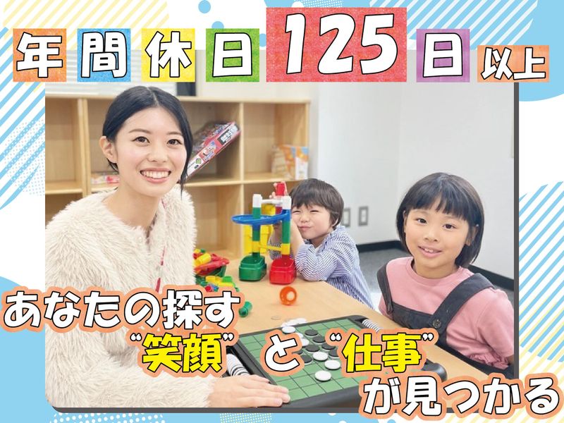 株式会社セリオの求人・転職情報