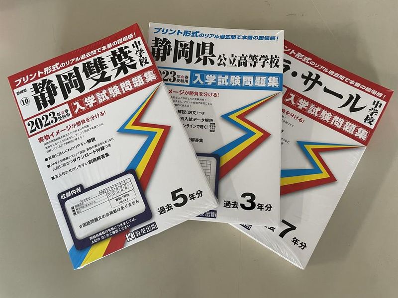 株式会社教英出版の求人・転職情報