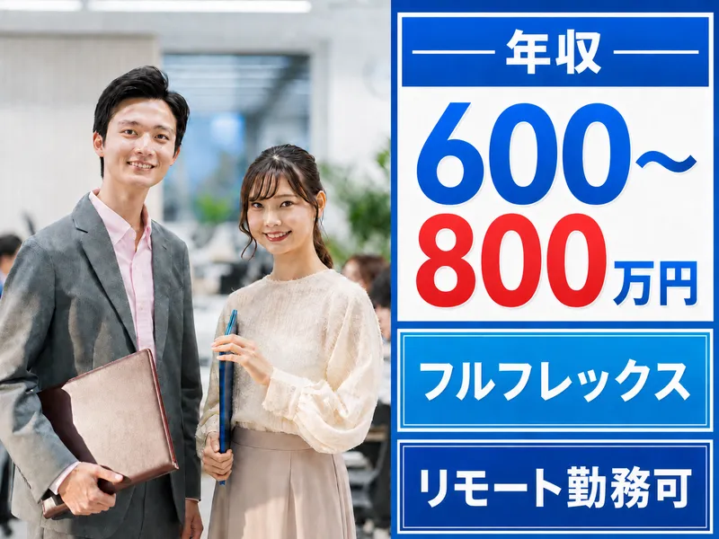 Fabeee株式会社の求人・転職情報