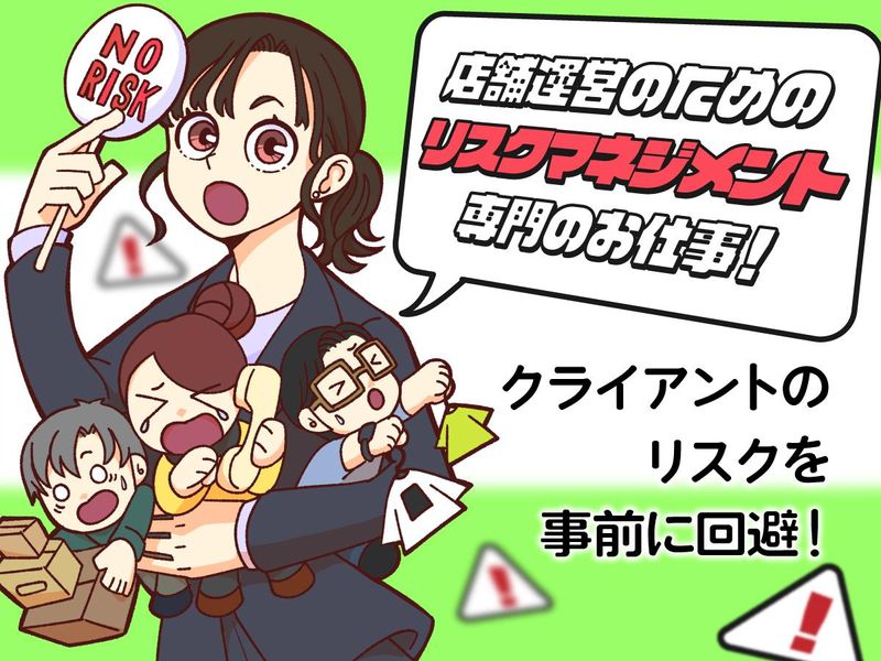 株式会社エス・ピー・ネットワーク大阪支社のアルバイト・バイト求人情報-02