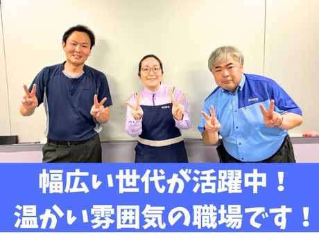 株式会社山市の求人・転職情報