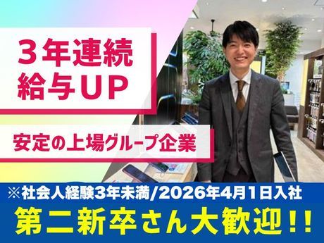 株式会社アップビートの求人・転職情報