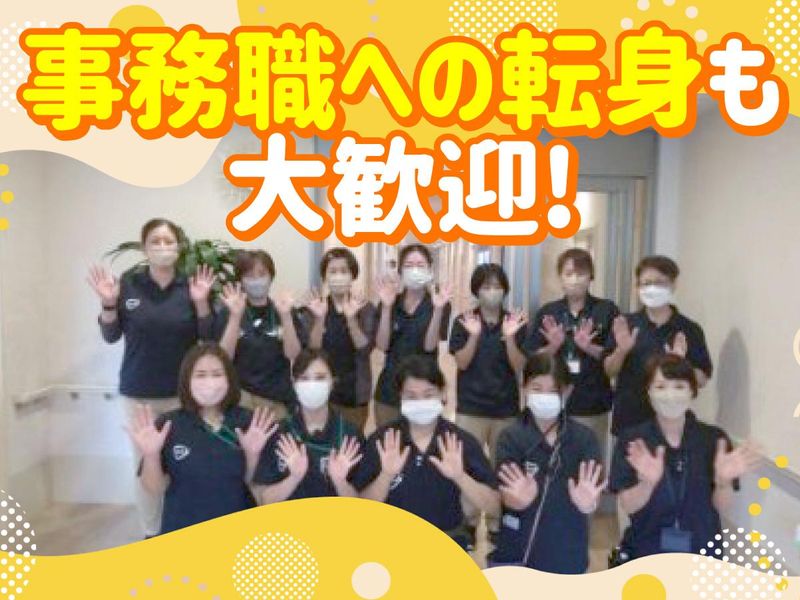 株式会社シーナ-0001の求人・転職情報