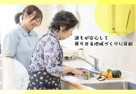 社会福祉法人渓仁会 介護老人保健施設 コミュニティホーム岩内　特別養護老人ホーム岩内ふれ愛の郷のアルバイト・バイト求人情報