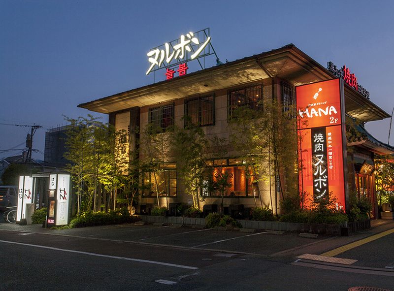 株式会社ヌルボンのアルバイト・バイト求人情報-09