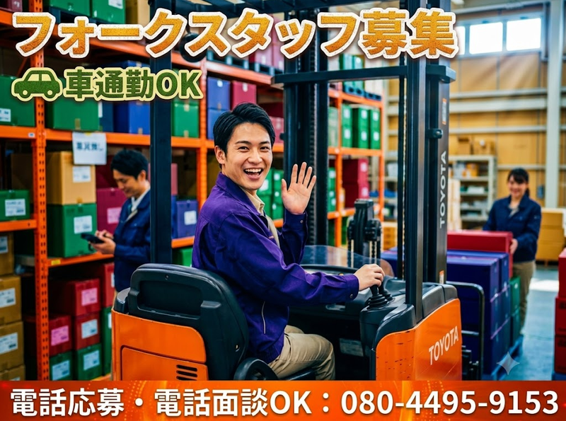 株式会社エスアンドユー