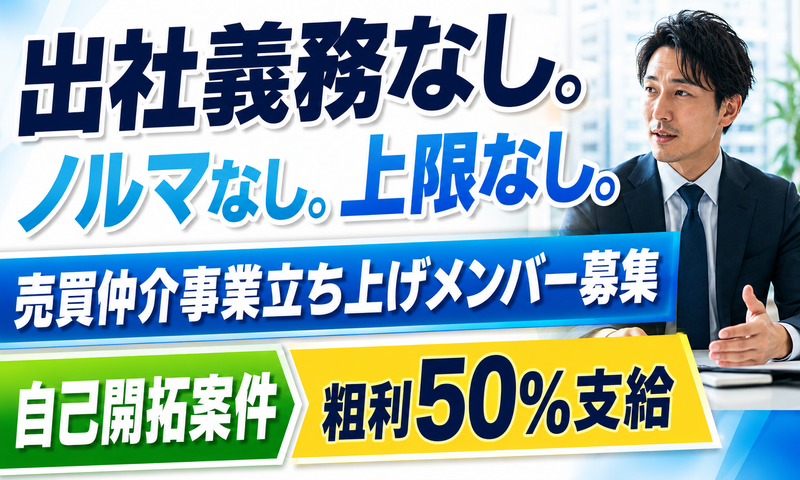 株式会社光建の求人・転職情報
