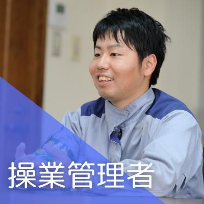 株式会社松原組