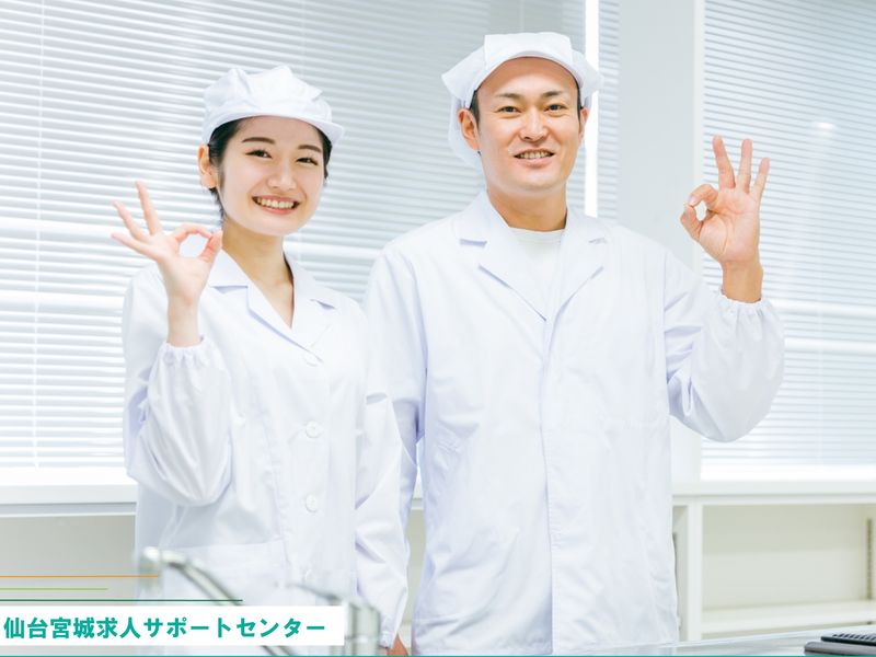 株式会社 魚国総本社 東北支社の求人・転職情報