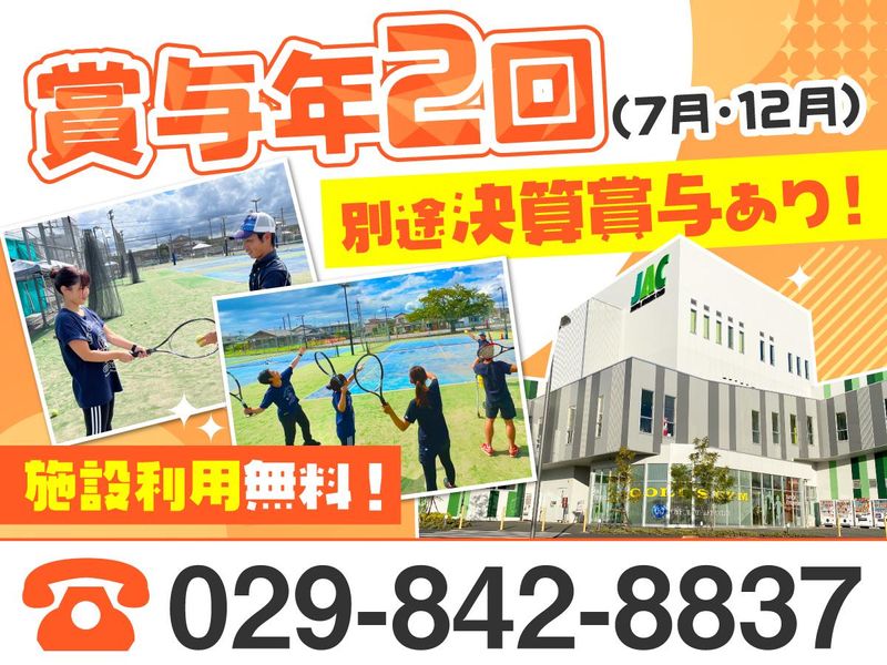 株式会社ＭＴＪフィットネスの求人・転職情報