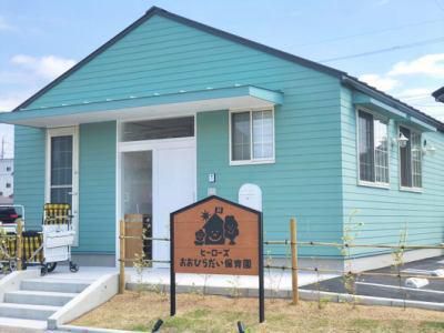 株式会社ヒーローズホールディングス-0007の求人・転職情報