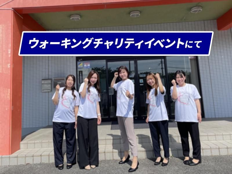 アクサ生命保険株式会社の求人・転職情報