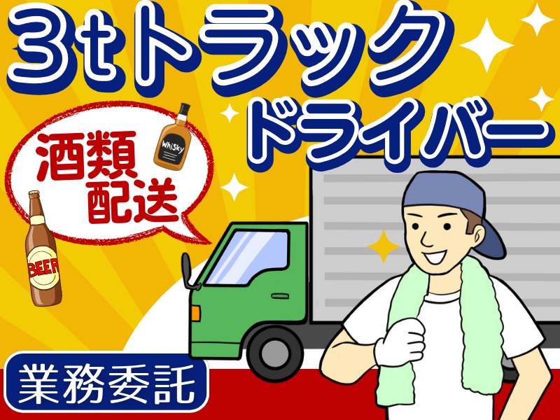 有限会社エイチアンドエムの求人・転職情報