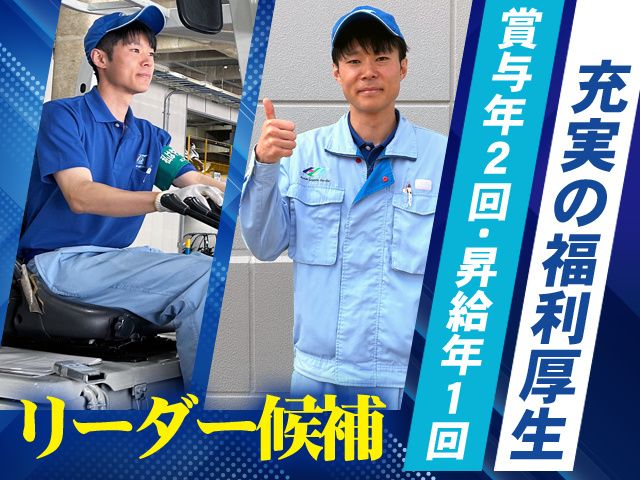 ホンダ運送株式会社の求人・転職情報