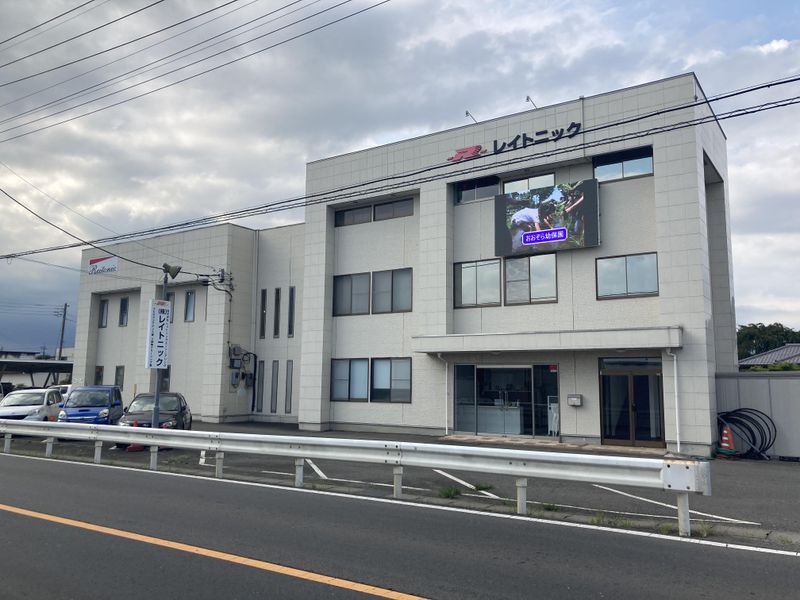 株式会社レイトニックの求人・転職情報