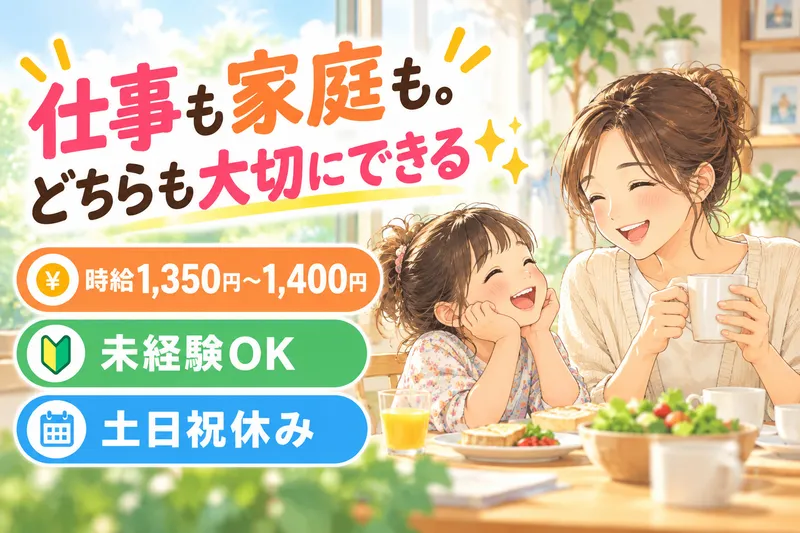 株式会社クリエアナブキ