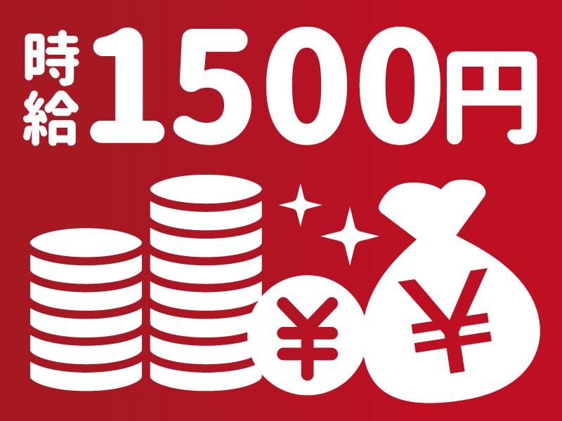 株式会社MAYA STAFFINGのアルバイト・バイト求人情報-02