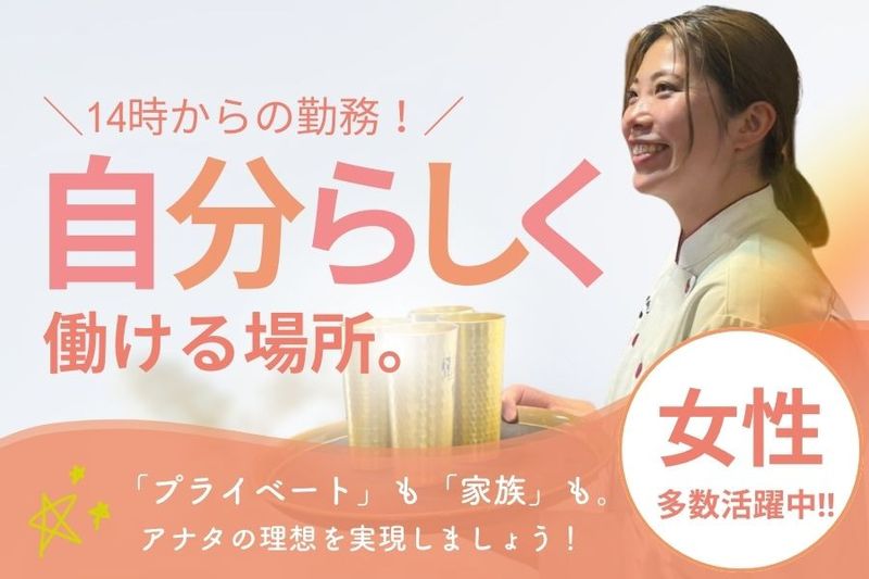株式会社みやび商産の求人・転職情報