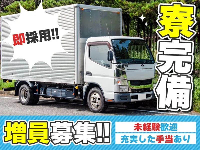 株式会社ジェニーグループの求人・転職情報