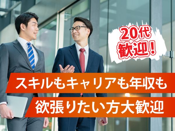 株式会社ミギナナメウエの求人・転職情報