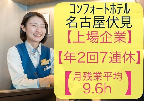株式会社グリーンズの求人・転職情報