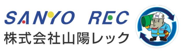 株式会社山陽レックの求人・転職情報