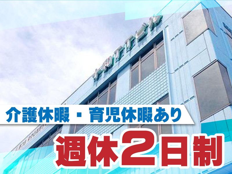 十和運送株式会社　水海道物流センターのアルバイト・バイト求人情報-02