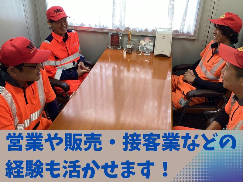 株式会社市村総合サービス　NRS横浜店のアルバイト・バイト求人情報-05