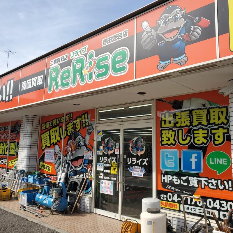 株式会社ジョイントサービス-0002の求人・転職情報