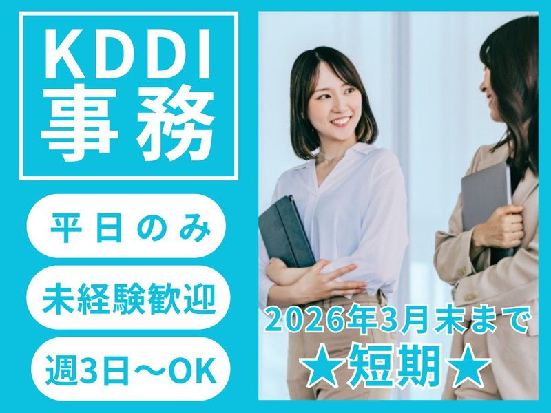 アルティウスリンク株式会社の求人・転職情報