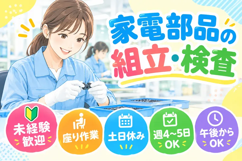 ハスト株式会社の求人・転職情報