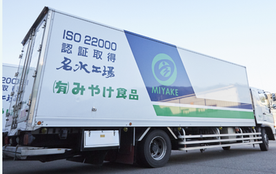 新潟県の大型トラック運転手の転職・求人情報 | Indeed (インディード)