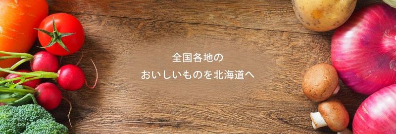 東京事務所のイメージ2