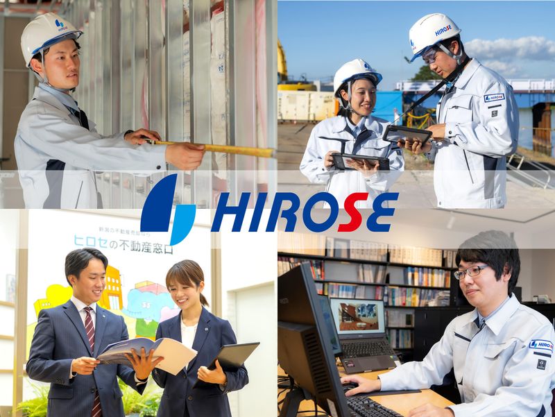 株式会社廣瀬の求人・転職情報