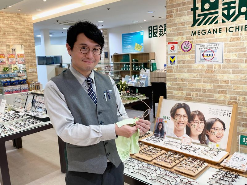 株式会社尼崎眼鏡院の求人・転職情報
