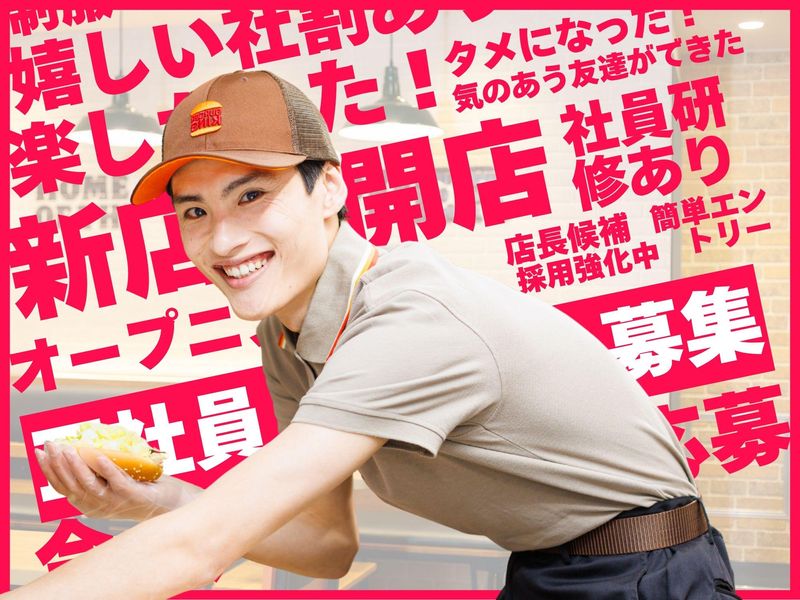 株式会社ｉｆｏｏｄｓの求人・転職情報