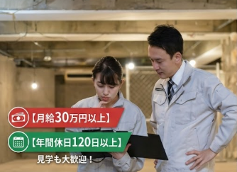 株式会社　Lamboのアルバイト・バイト求人情報-21