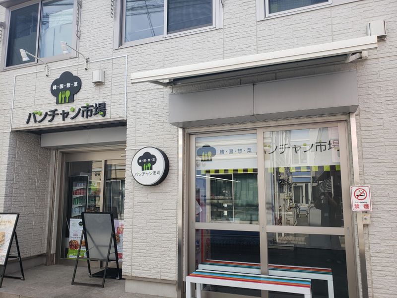株式会社韓国広場/韓国惣菜　バンチャン市場のアルバイト・バイト求人情報-02