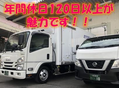 有限会社タイキボディーのアルバイト・バイト求人情報-02
