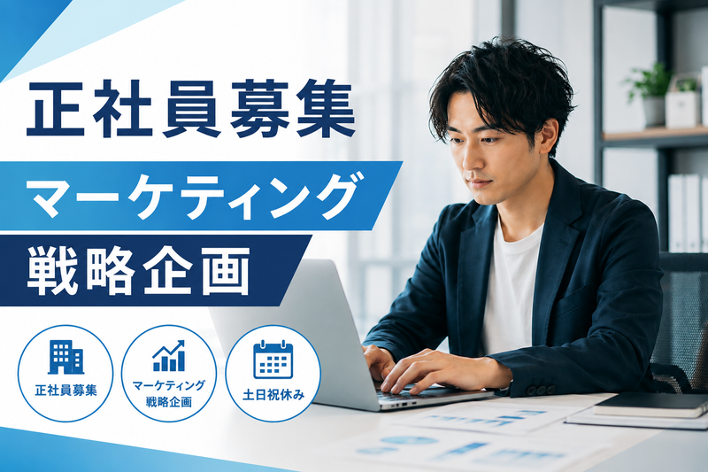 株式会社エアーエンターテイメント-0006の求人・転職情報