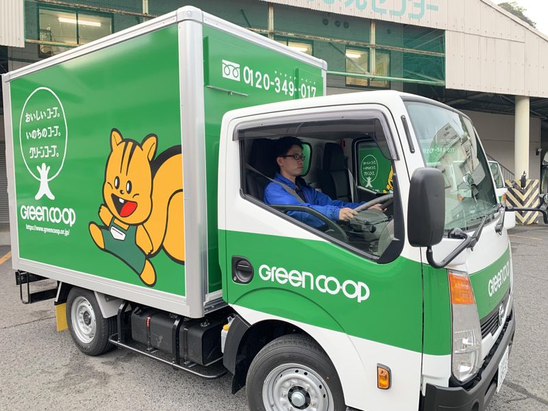 グリーンコープかごしま生活協同組合の求人・転職情報