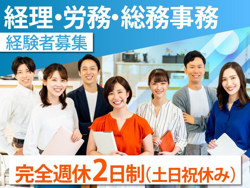 株式会社　心の求人・転職情報