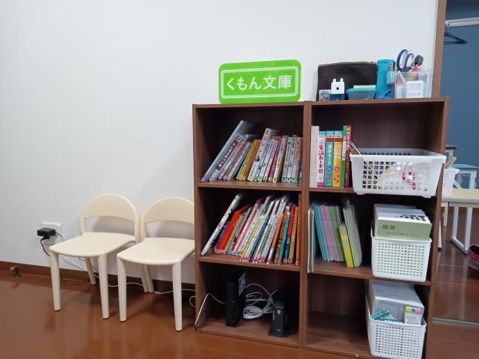 公文式大治西條教室のアルバイト・バイト求人情報-05