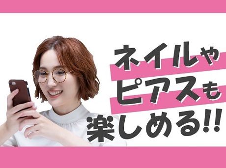 アルティウスリンク株式会社のアルバイト・バイト求人情報-03