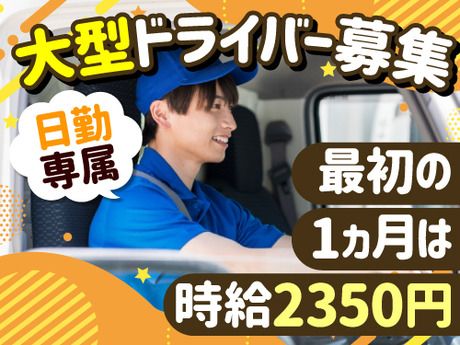 ノンゼロサム株式会社のアルバイト・バイト求人情報-35