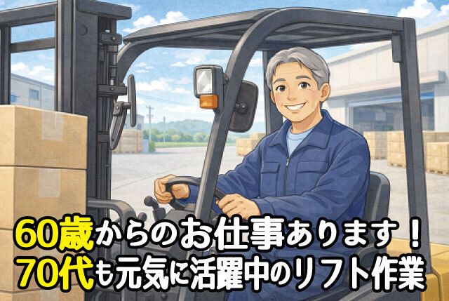 株式会社タケダコーポレーション