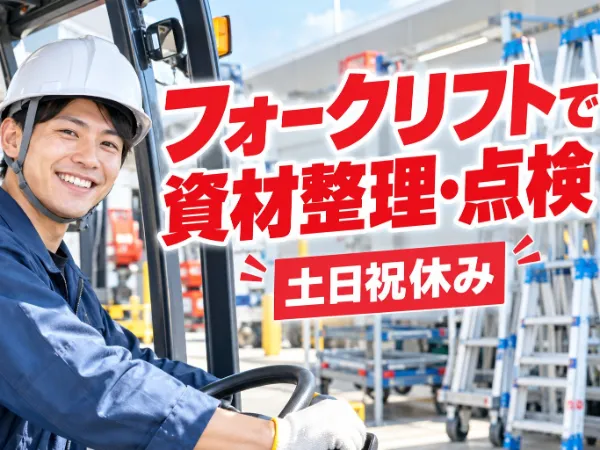 株式会社レソリューション